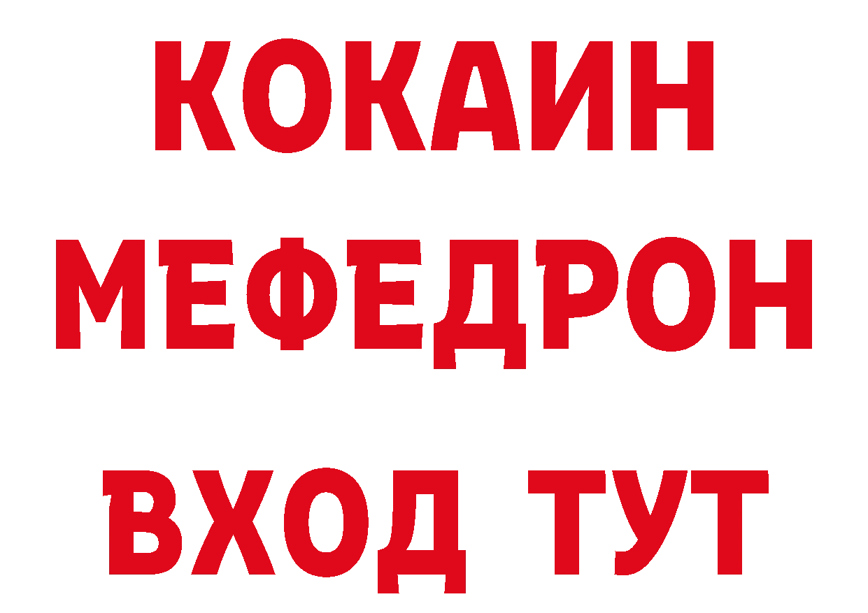 ТГК вейп вход даркнет гидра Ханты-Мансийск